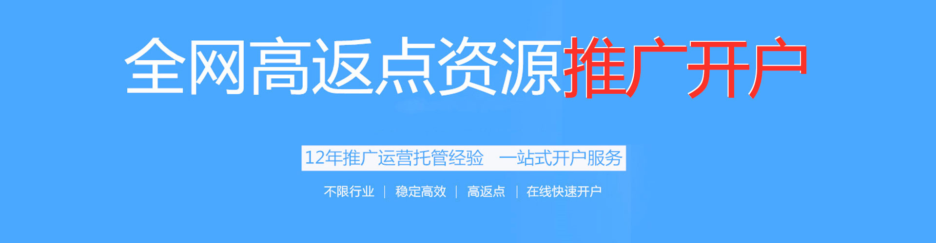 阿克陶sem广告