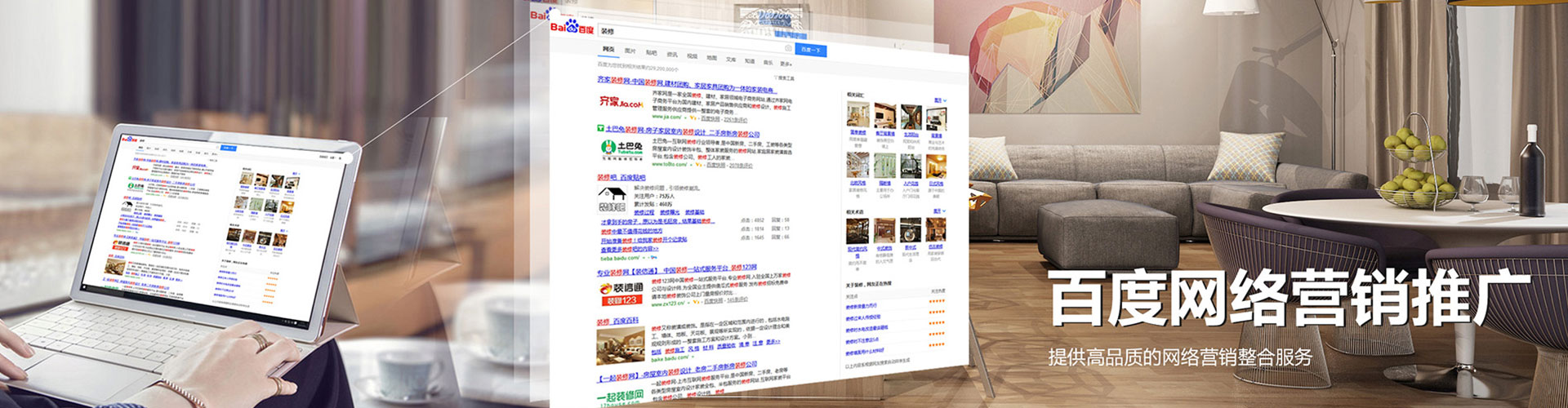 阿克陶百度开户返点